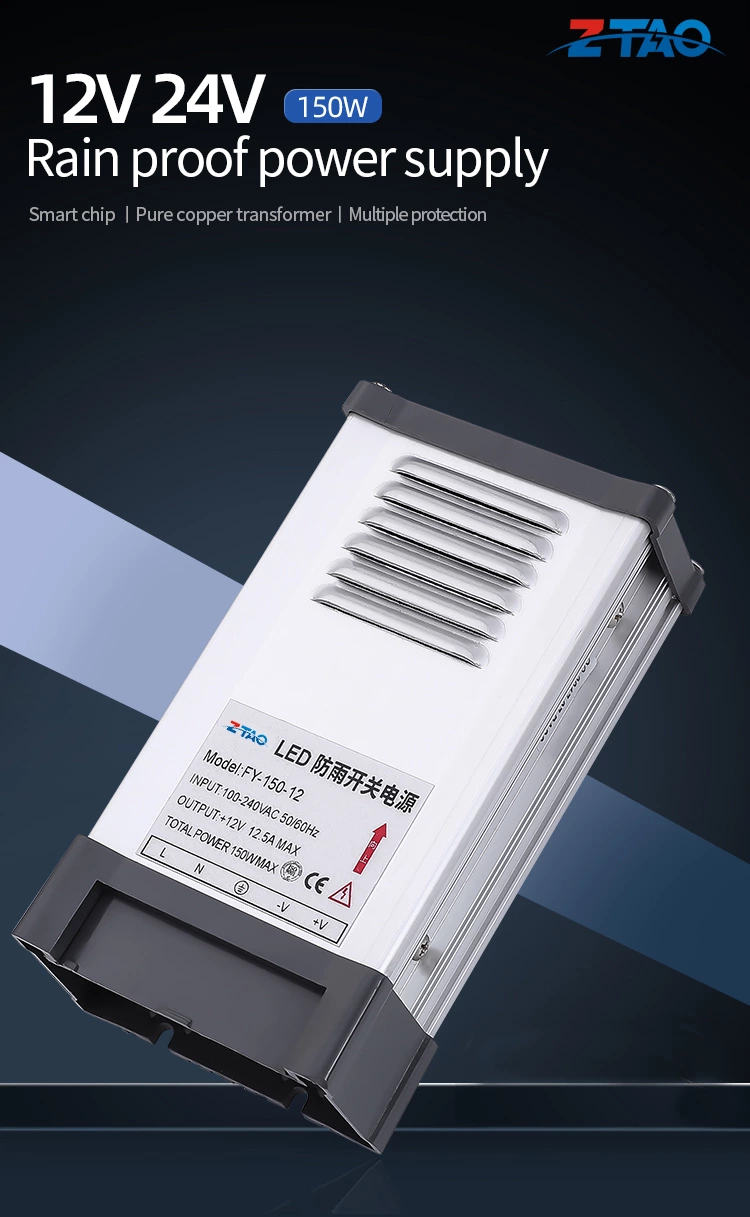 FY-150-12 12v 150w Outdoor Rain Proof Power Supply Ac Dc Rainproof Led Switching Power Supply