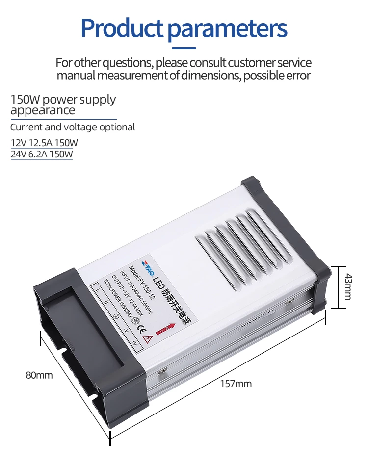 FY-150-12 12v 150w Outdoor Rain Proof Power Supply Ac Dc Rainproof Led Switching Power Supply