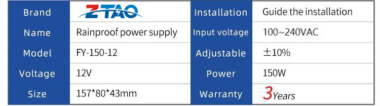 FY-150-12 12v 150w Outdoor Rain Proof Power Supply Ac Dc Rainproof Led Switching Power Supply