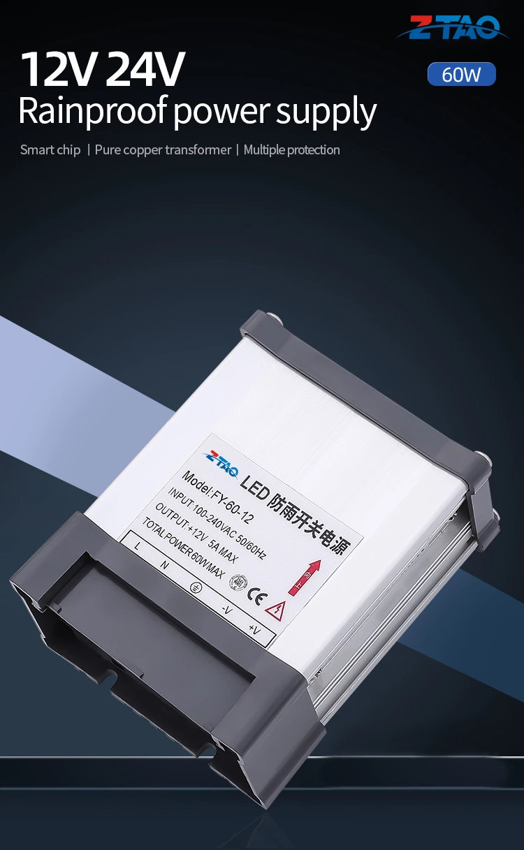 FY-60-12 60W 12V 5A Constant Voltage Rainproof Switching Power Supply