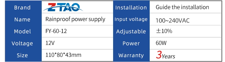 FY-60-12 60W 12V 5A Constant Voltage Rainproof Switching Power Supply