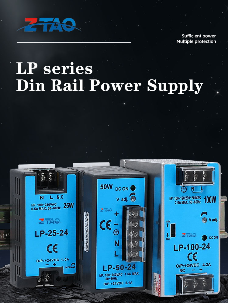 LP series Ac Dc 5V 12V 24V Din Rail Power Supply 25w 50w 100w 4.2A Switching Power Supply