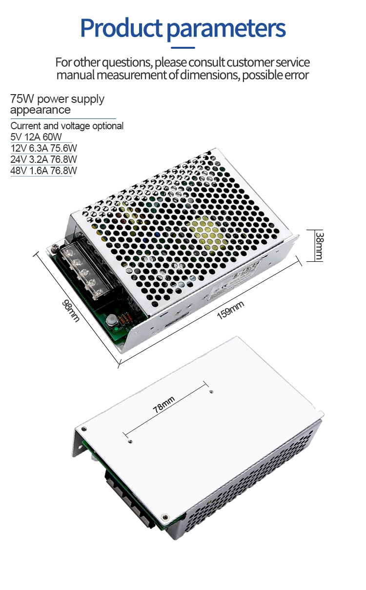 Single Output 12V 75w 6.3A DC Switching Power Supply for Industrial control