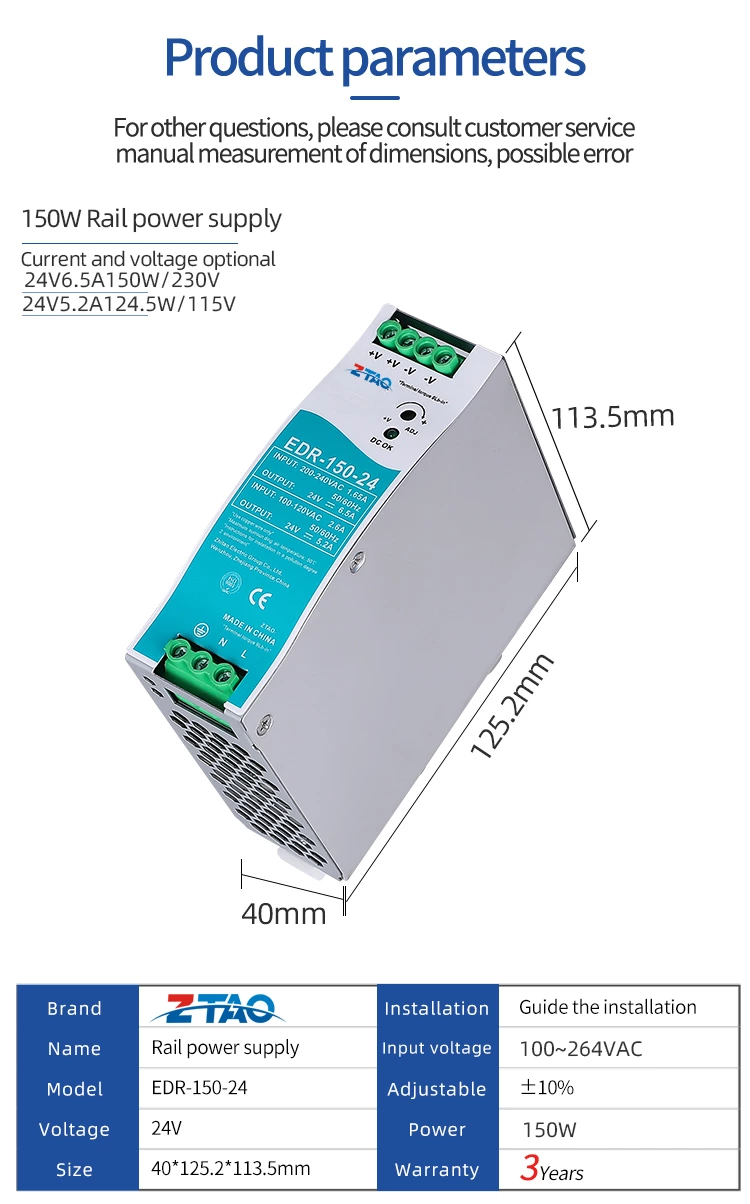 150W 24V 6.5A Din Rail EDR-150-24 AC to DC adjustable Switching Power Supply