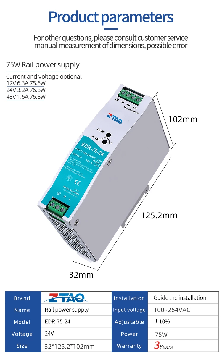 EDR-75-24 24V 3.2A 12V 6.3A 48V 1.6A 75W DIN Rail Industry Switching LED Power Supply