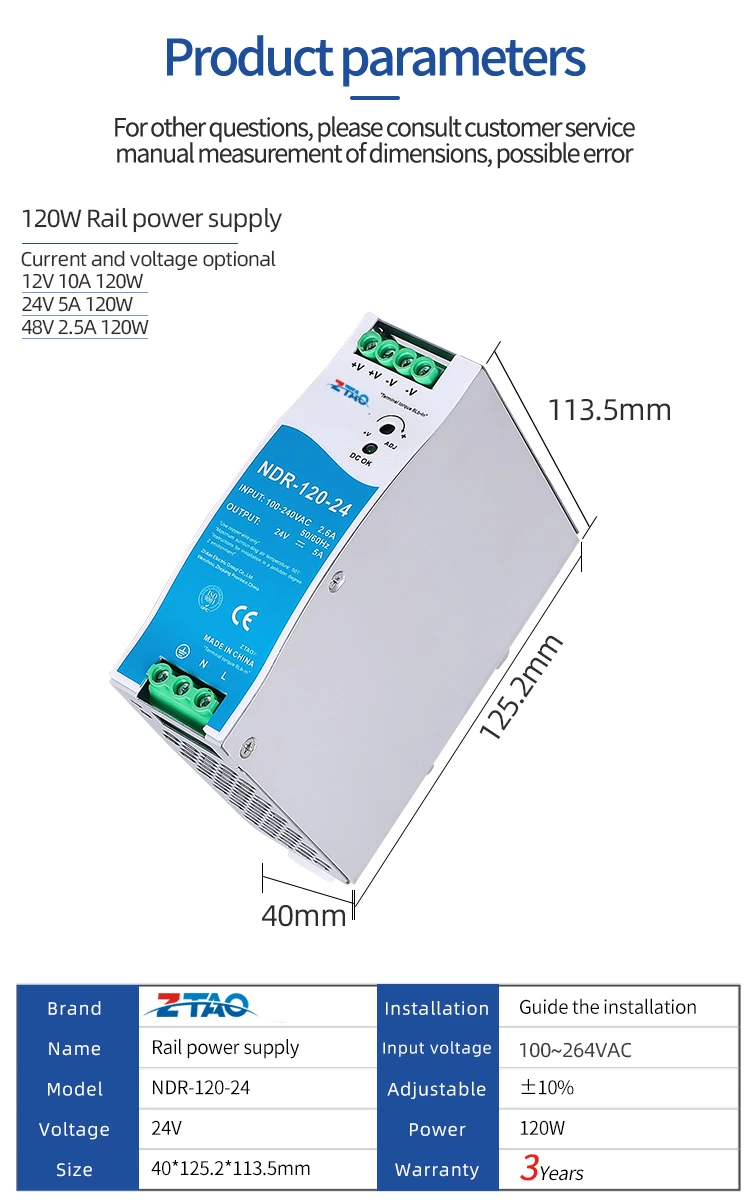 Industrial DIN RAIL 12V 24V 48V 120W DC Switching mode Power converter