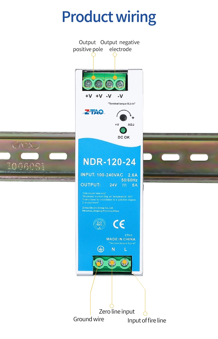 Industrial DIN RAIL 12V 24V 48V 120W DC Switching mode Power converter